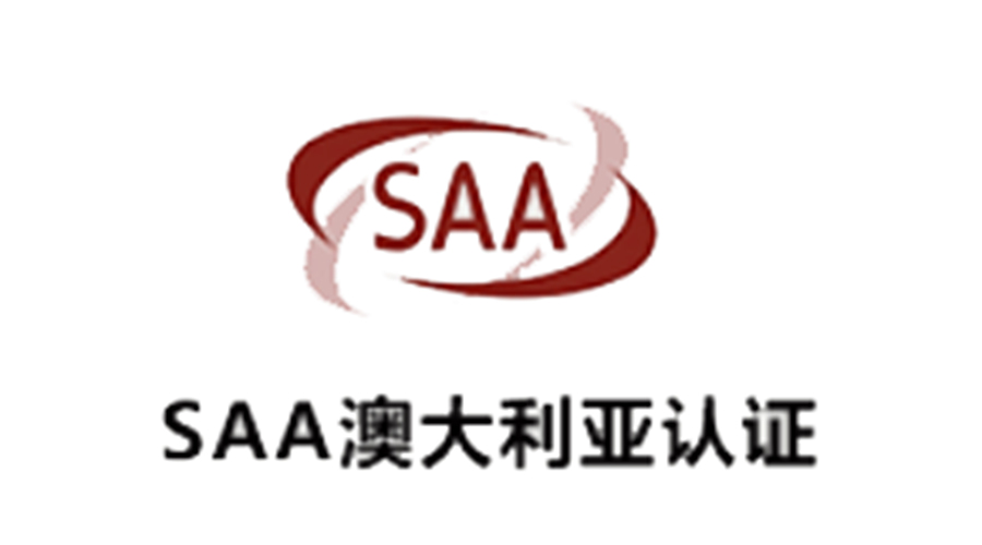 金環(huán)電器獲得SAA澳大利亞認(rèn)證！為干衣機(jī)安全性增添砝碼