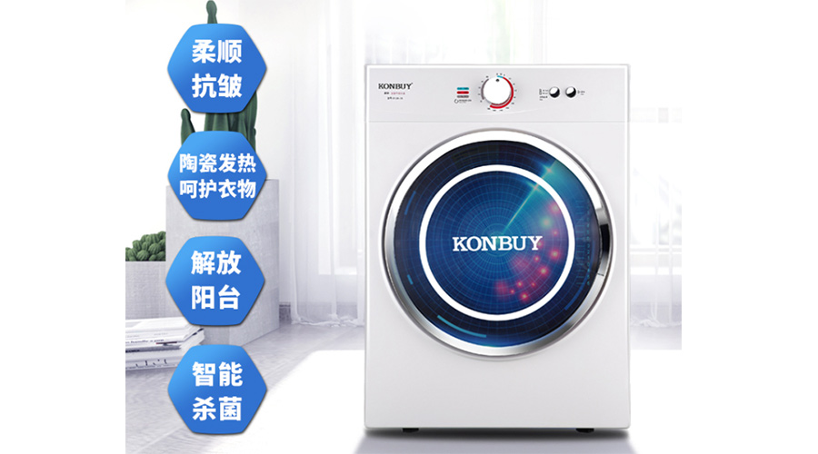 衣服烘干機(jī)優(yōu)缺點(diǎn)，是真香還是弊端多呢？